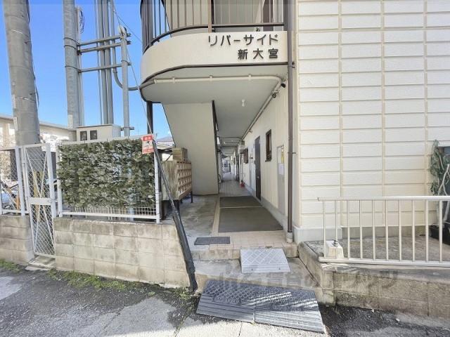 リバーサイド新大宮