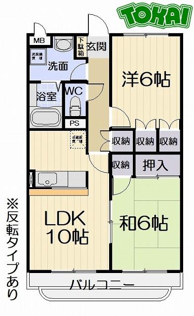 エスポワールM(2LDK/4階)の間取り写真