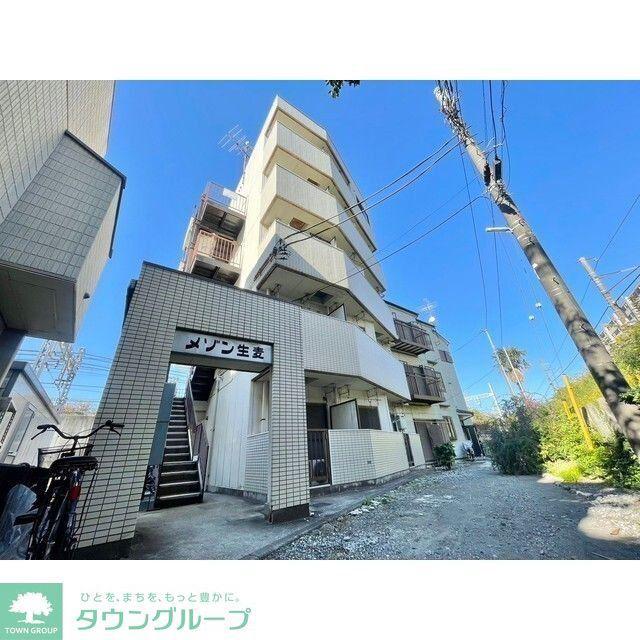 メゾン生麦