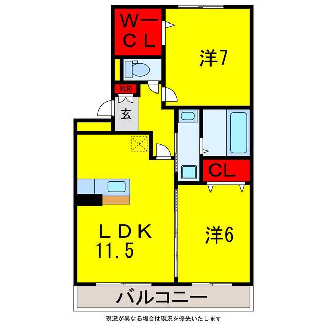 サニーリヴA棟(2LDK/2階)の間取り写真