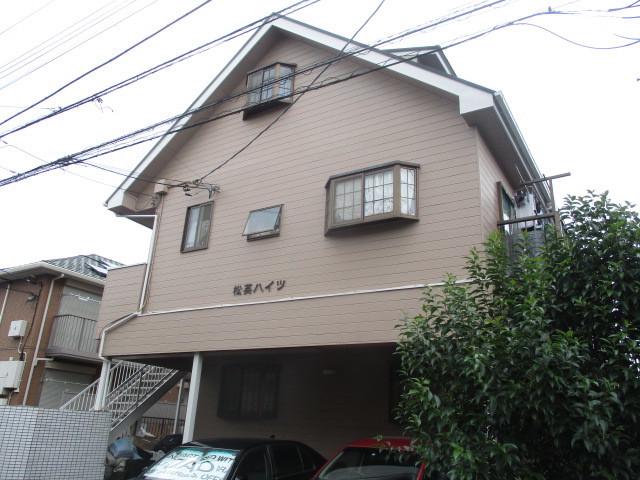 松英ハイツ