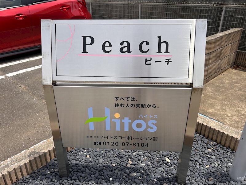 PEACH