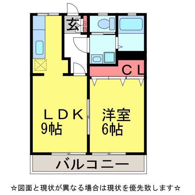 パナハイツ清宮(1LDK/2階)の間取り写真