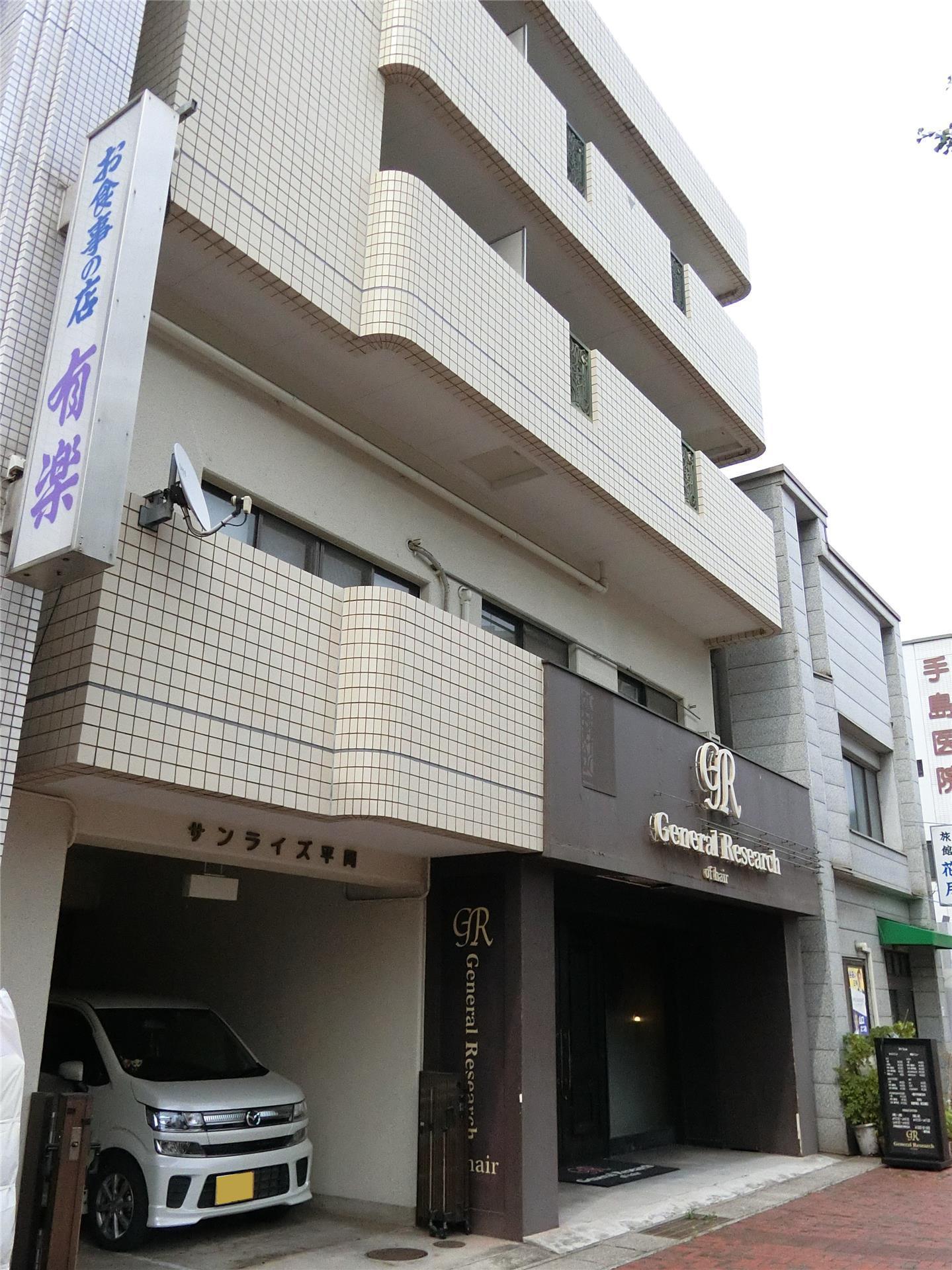 サンライズ平岡