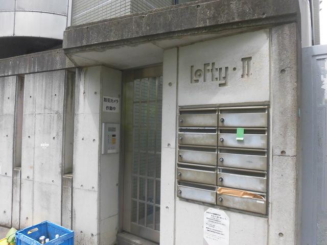 LOFTY II