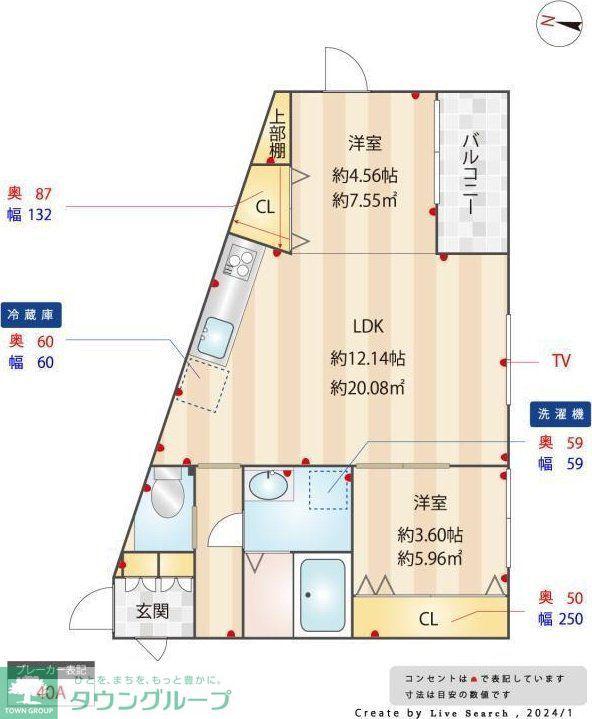 桜新町テラス(2LDK/1階)の間取り写真