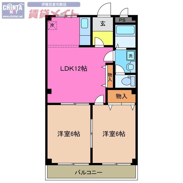 エミネンス(2LDK/2階)の間取り写真