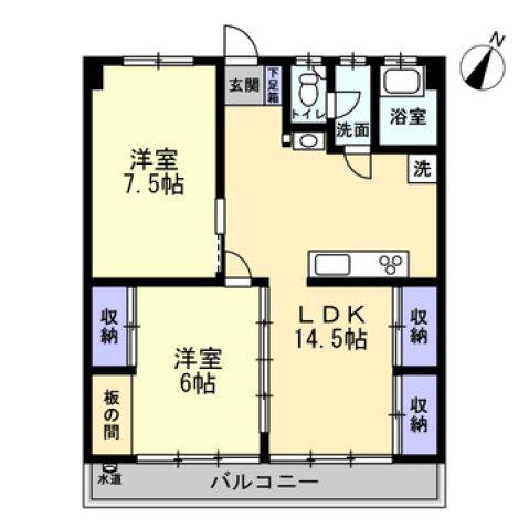 日当平グリーンハイツ(2LDK/5階)の間取り写真