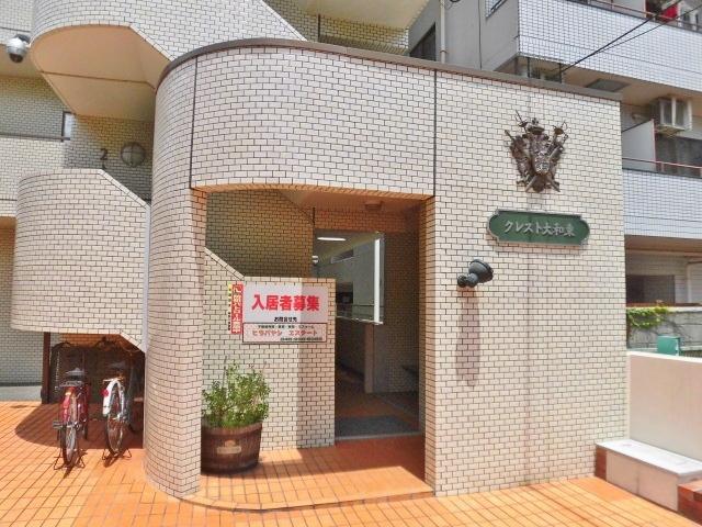 クレスト大和東