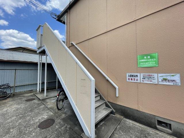 坂上ハイツ