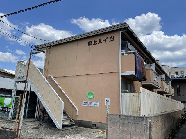 坂上ハイツ