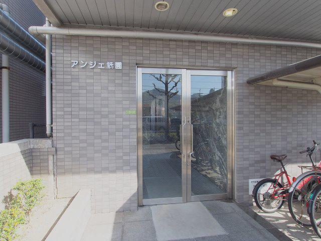 アンジェ祇園