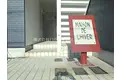 メゾンドリベール