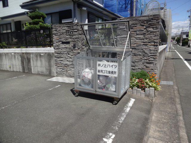 井上ハイツ