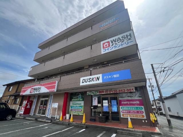 ハイムコンフォート