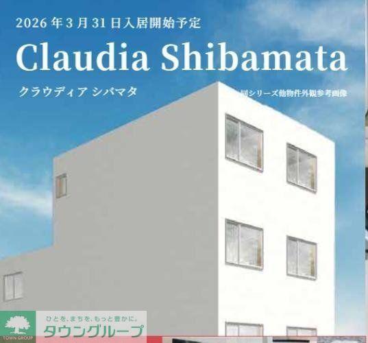 CLAUDIA SHIBAMATA
