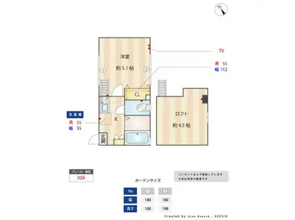 ジーエーヒルズ弘明寺B(1K/2階)の間取り写真