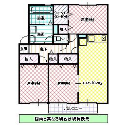 ファミーユつくば A棟(3LDK/1階)の間取り写真