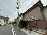 ラシーネ若宮