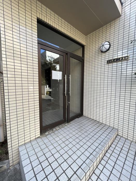 エミネント二子玉川