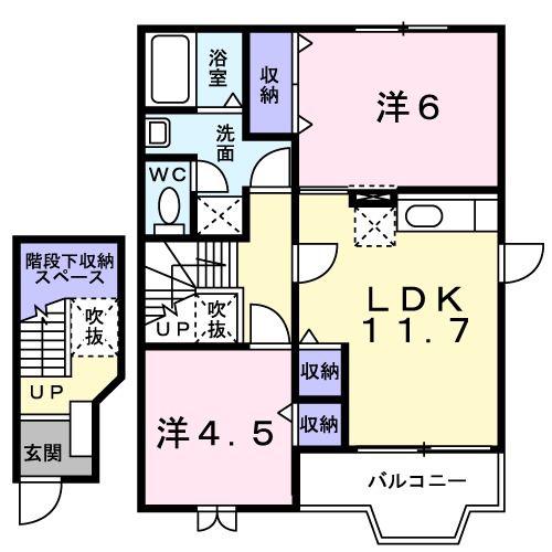 ハーヴェスト飯山A(2LDK/2階)の間取り写真