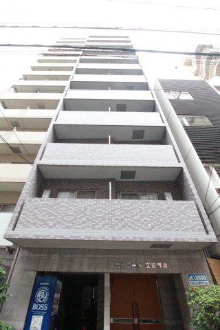 スカイコート文京根津