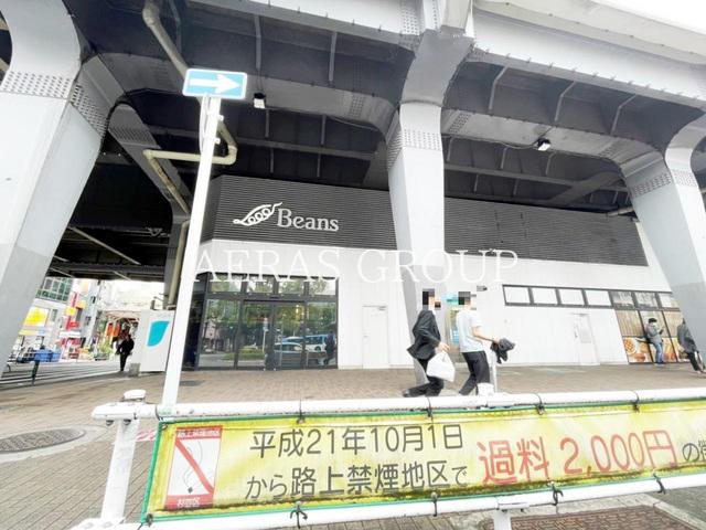 石原マンション