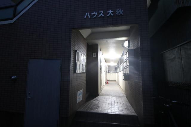 ハウス大秋