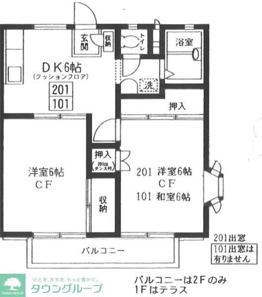 コートアザレア(2DK/1階)の間取り写真