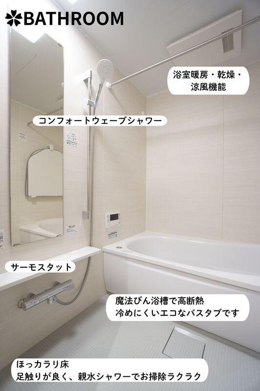 TONOクリスタル上人橋(2LDK/3階)
