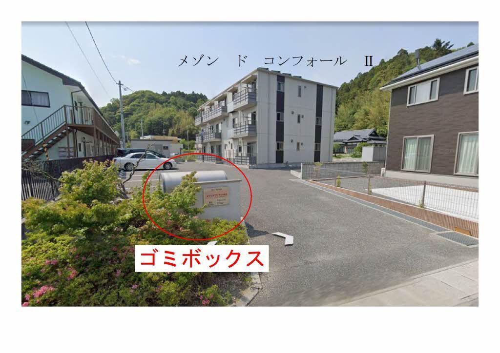 メゾン ド コンフォール II