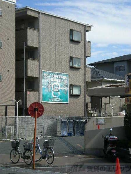 プチフラット千里山