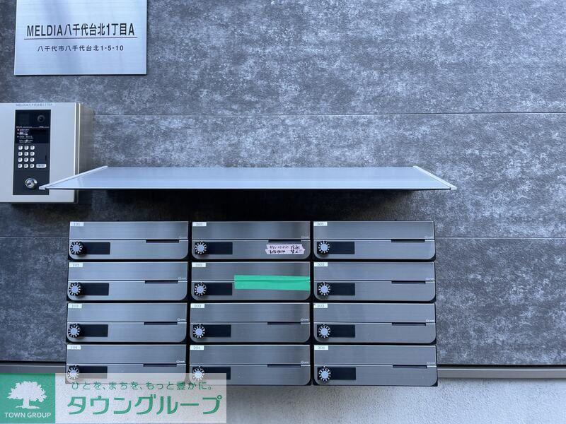 MELDIA八千代市八千代台北1丁目A