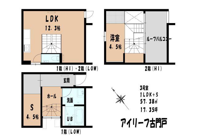 アイリーフ古門戸(1SLDK/1階)の間取り写真
