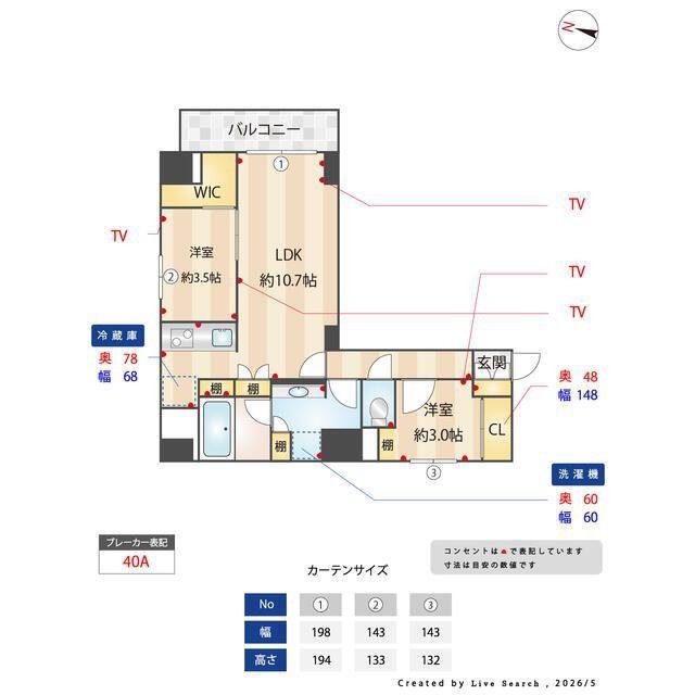 VALUE MAISON RYOGOKU(1SLDK/2階)の間取り写真
