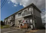 グリーンヴィレッジ南別府AGH