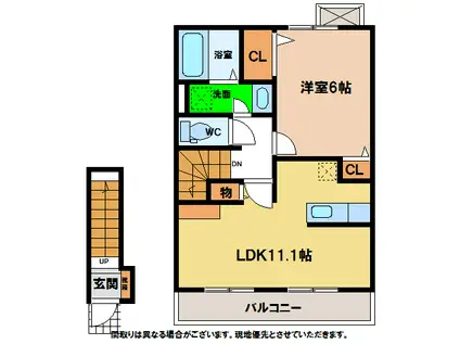 ティファニーハイツI・II(1LDK/2階)の間取り写真