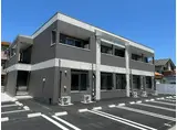 ラディッシュ