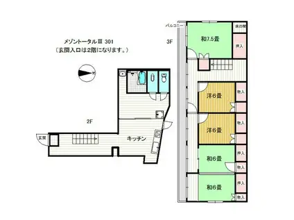 メゾン・トータルIII(4DK/3階)の間取り写真