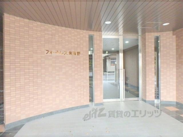 フォートレス朱雀野