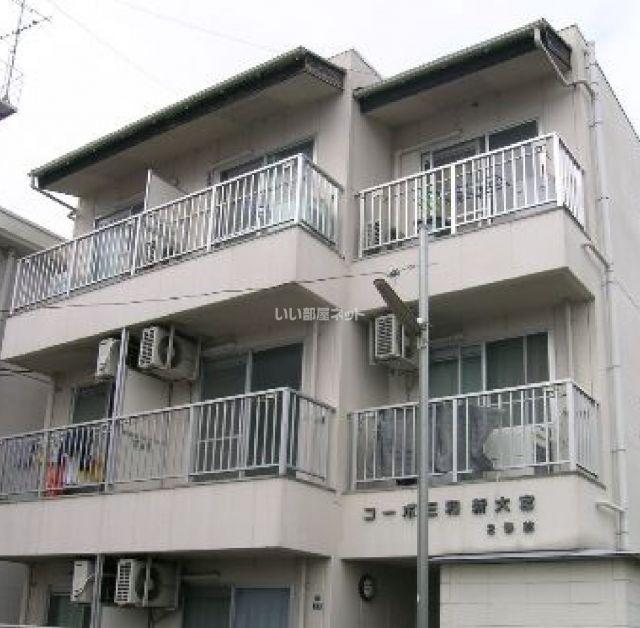 コーポ三和新大宮II号館