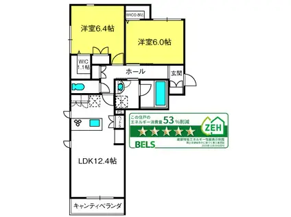 Nシャルマン(2LDK/3階)の間取り写真