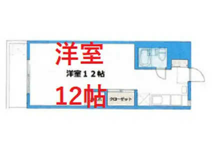 大森サンハイツ(ワンルーム/6階)の間取り写真