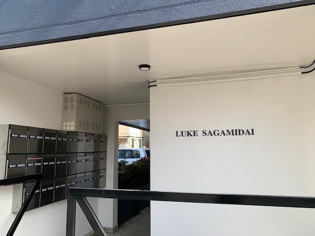 LUKE SAGAMIDAI