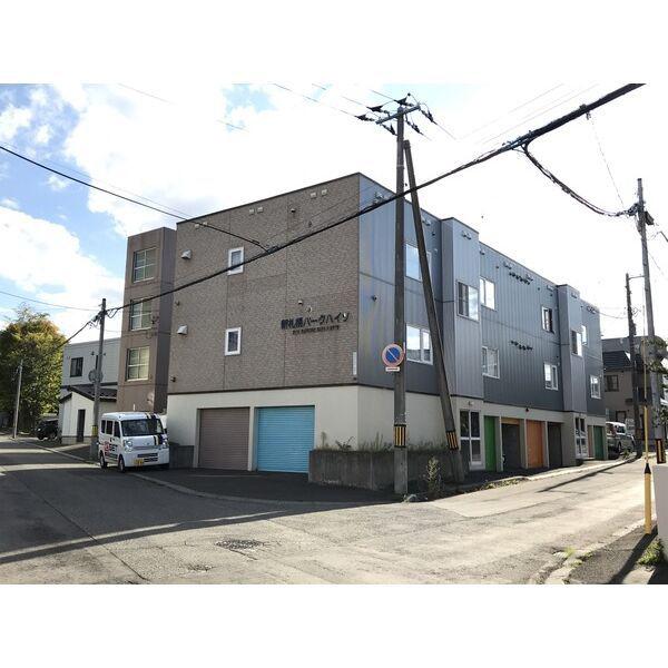 新札幌パークハイツ