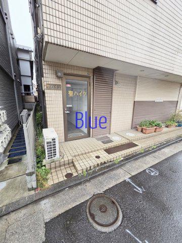 聖ハイツ