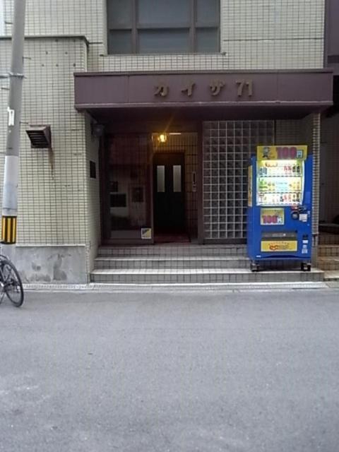 カイザ71