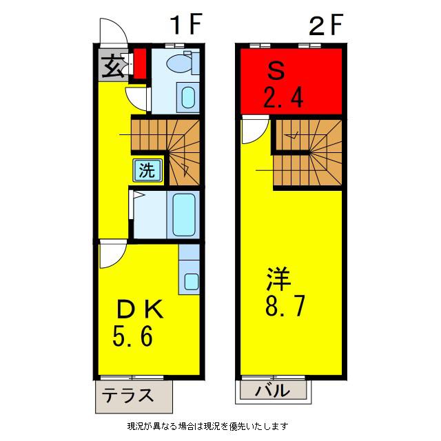 グレイス浜野A(1SDK/1階)の間取り写真