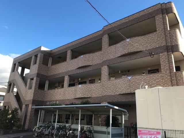 ライフパーク