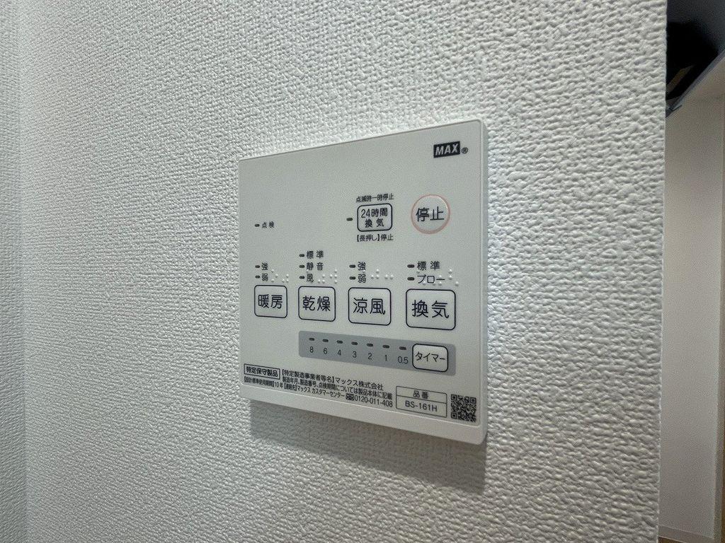 CALORE川崎